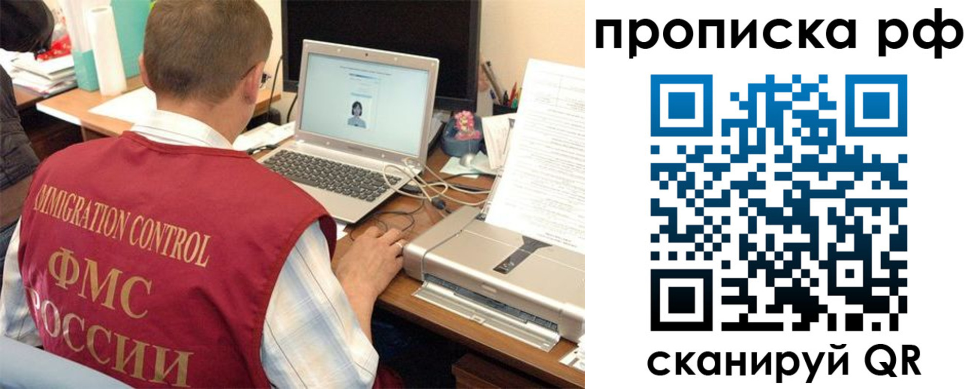 где прописаться в Можайске