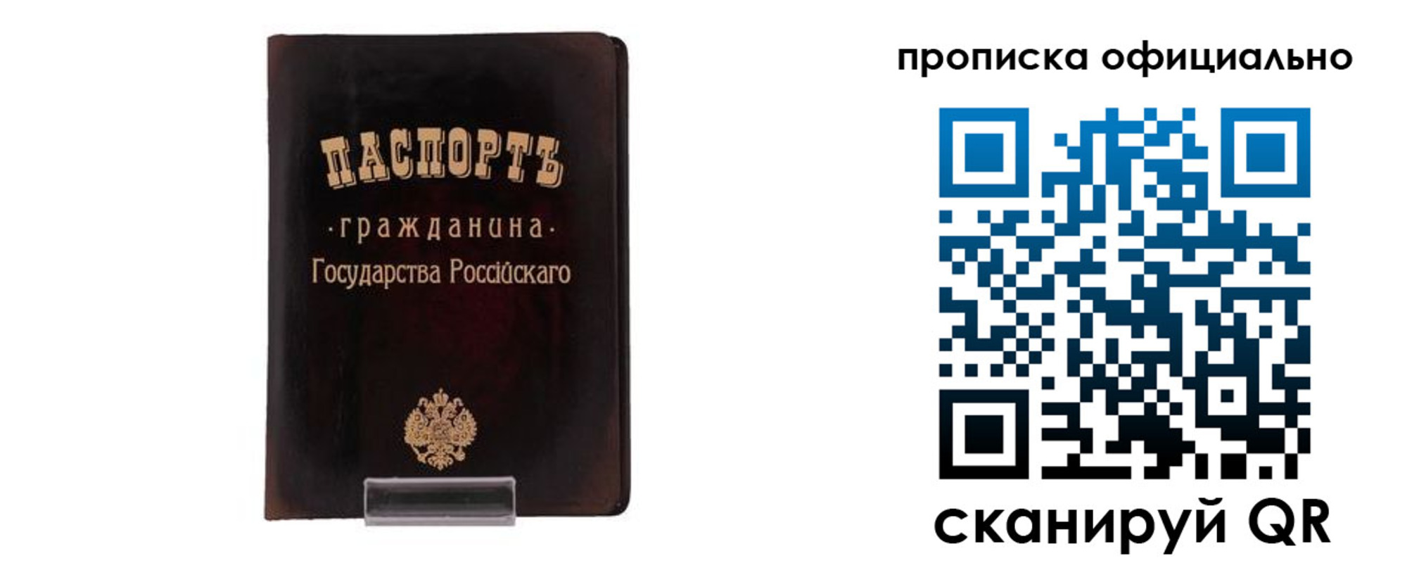 регистрация для дет. сада в Можайске