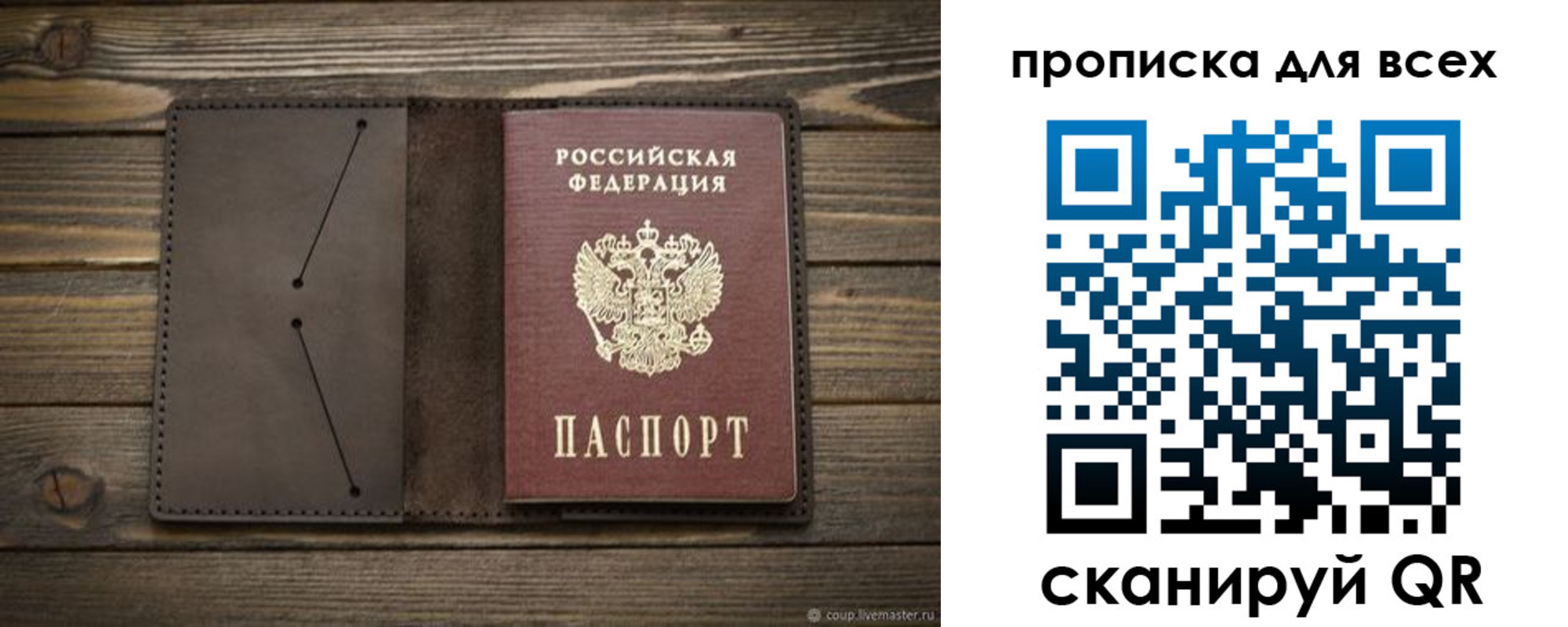 прописка иностранных граждан в Можайске