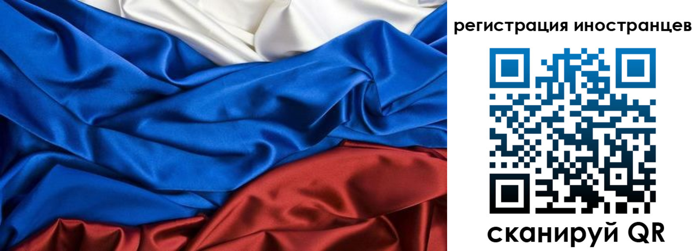 временная прописка в Можайске